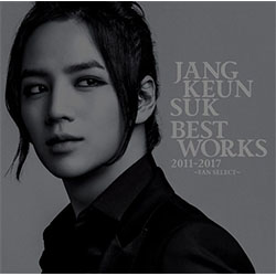 【ポニーキャニオン盤】チャン・グンソク「Jang Keun Suk BEST Works 2011-2017～FAN SELECT～」（通常盤）【CD】