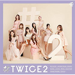 TWICE「#TWICE2」（通常盤）