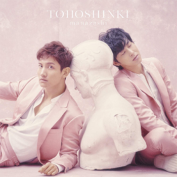東方神起「まなざし」（通常盤）【CD】