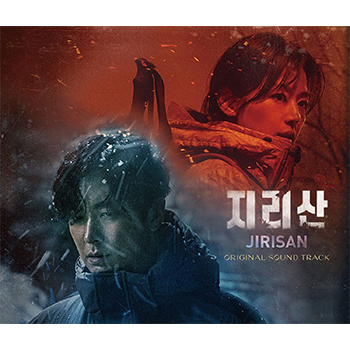「智異山」オリジナル・サウンドトラック【2CD+DVD】