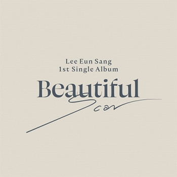 イ・ウンサン 1st Single Album「BEAUTIFUL SCAR」