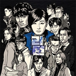 リターン－真相－【ドラマ】OST