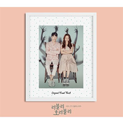 ラブリー・スター・ラブリー【ドラマ】OST