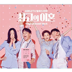 韓国ドラマ最高の離婚 ❣️ DVDBOX１&２ ソンソック&ペドゥナ Amazon.co.jp: 韓国ドラマ【最高の離婚 ～Sweet Love～】全話