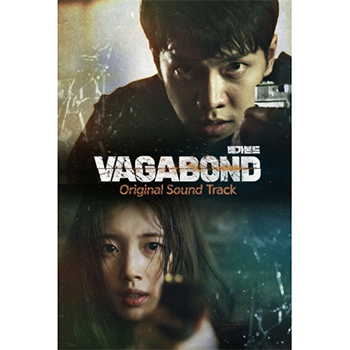 バガボンド 韓国ドラマ 배가본드 VAGABOND サントラ CD バカボンド Amazon.co.jp: バガボンド 韓国ドラマ 배가본드 VAGABOND