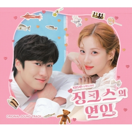 韓国ドラマ　トロットの恋人 スペシャルエディション OST トロットの恋人』OSTスペシャルエディション｜HMV&BOOKS online