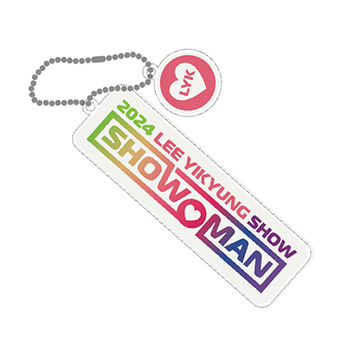 【2024年12月開催 イ・イギョン 公式グッズ】アクリルキーホルダー