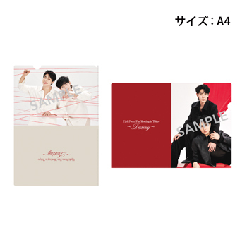 【Up＆Poom イベント日本公式グッズ】クリアファイル（2枚セット）