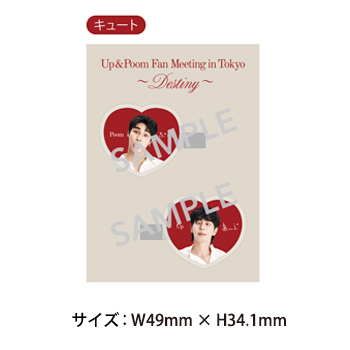 【Up＆Poom イベント日本公式グッズ】ヘアクリップ（キュート）