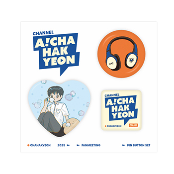 【2025チャ・ハギョン公式グッズ】缶バッジセット