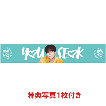 2026カン・ユソク公式グッズ】応援タオル（※特典写真1枚付き）