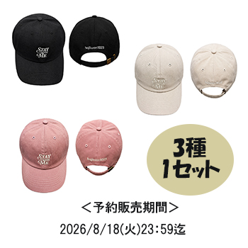 【2026ハ・ジウォン公式グッズ】BALL CAP（3色1セット）