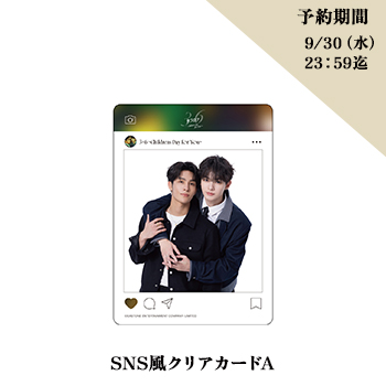 【３・６ 日本公式グッズ】SNS風クリアカードA