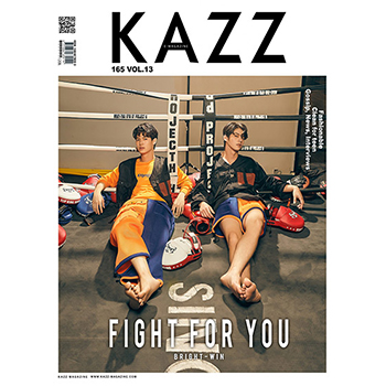 【2gether 公式グッズ】雑誌「KAZZ」vol.165 Bright & Win（カバーA）　※フォトカード付き