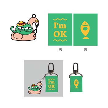 【オク・テギョン公式グッズ】 ファブリックキーホルダー