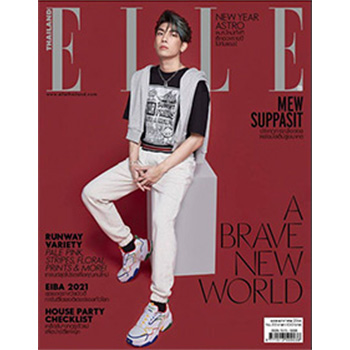 ELLE THAILAND　2021年1月　表紙：Mew