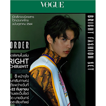 Vogue Thailand : October 2021　（ブライト掲載）