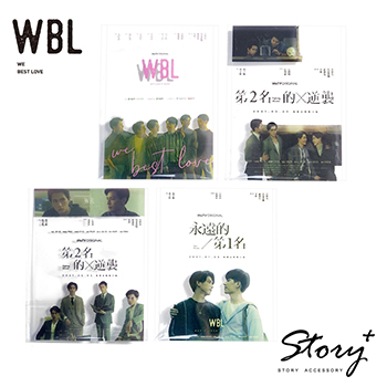 【We Best Love公式グッズ】透明カード（4枚セット）