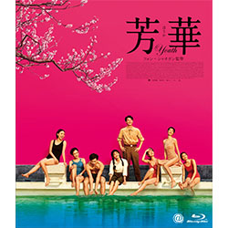 芳華-Youth-【ブルーレイ】 　