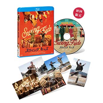 スウィング・キッズ　デラックス版 【ブルーレイ】　