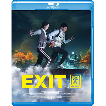 EXIT　廉価版 【ブルーレイ】　