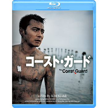 コースト・ガード　Blu-ray