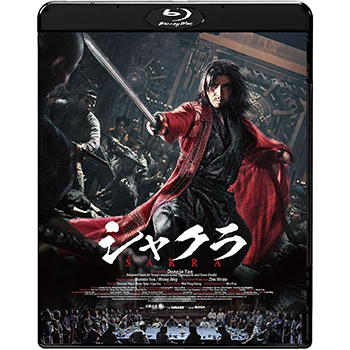 シャクラ Blu-ray