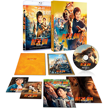 ライド・オン Blu-ray