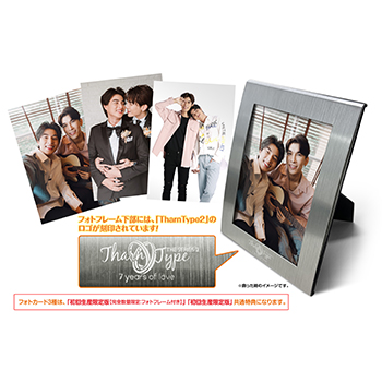 TharnType2 -7Years of Love-　Blu-ray-BOX 初回生産限定版【完全数量限定：フォトフレーム付き】（コリタメ限定特典付き）