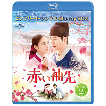 Amazon.co.jp: 未使用未開封赤い袖先 日本語吹替収録版 DVD-BOX1