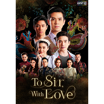 To Sir, With Love Blu-ray