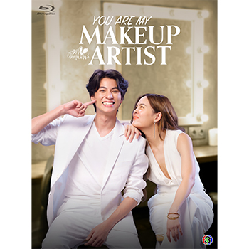 You Are My Makeup Artist Blu-ray