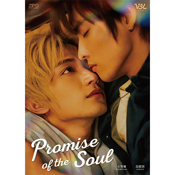 Promise of the Soul　Blu-ray BOX