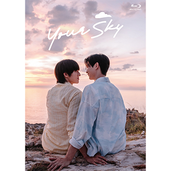 Your Sky Blu-ray BOX