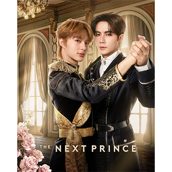 The Next Prince Blu-ray【初回生産限定版】/オリ特付き