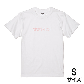 アンニョンハセヨ！プリントＴシャツ ホワイト×ピンク 【S】