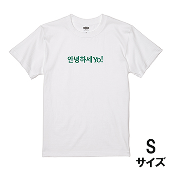 アンニョンハセヨ！プリントＴシャツ ホワイト×グリーン 【S】