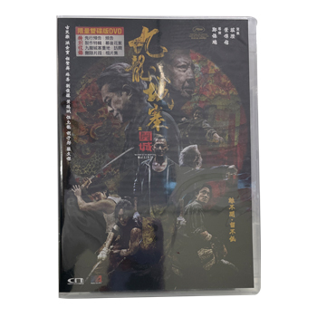 Amazon.co.jp: 九龍城寨之圍城 電影實景集 トワイライト