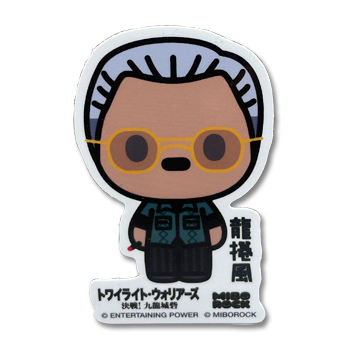 九龍城寨之圍城」公式グッズ ステッカー（龍捲風） ※黒目ver