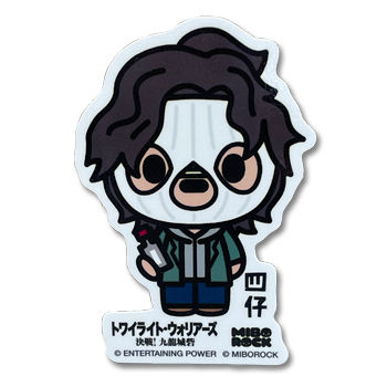 「九龍城寨之圍城」公式グッズ　ステッカー（四仔）　※黒目ver