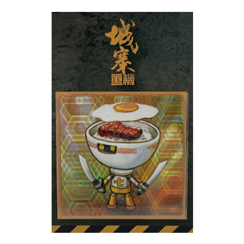 「九龍城寨之圍城」公式グッズ　ステッカー（叉焼飯/キラキラ）