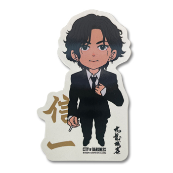 九龍城寨之圍城」公式グッズ 原作イラストステッカー（信一）