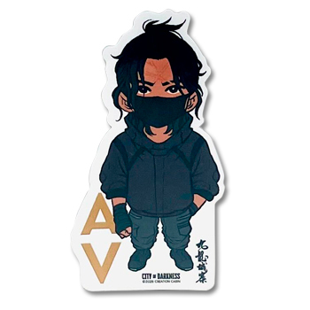 「九龍城寨之圍城」公式グッズ　原作イラストステッカー（AV）