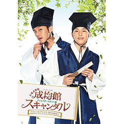 屋根部屋のプリンス BD-BOX2＜コンプリート・シンプルBD‐BOX6