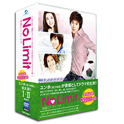 No Limit ～地面にヘディング～ スタンダードDVD BOX スペシャルプライス版