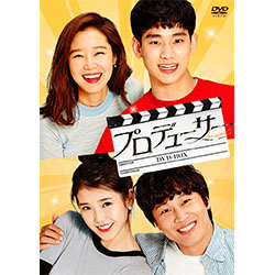 プロデューサー DVD-BOX