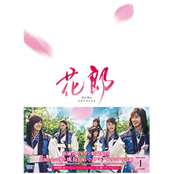 花郎＜ファラン＞DVD-BOX1