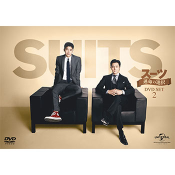 SUITS/スーツ～運命の選択～ BD-BOX1 <コンプリート・シンプルBD‐BOX6  