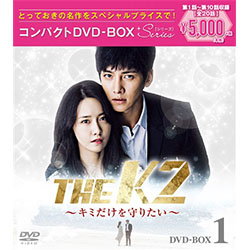 THE K2 ～キミだけを守りたい～　コンパクトDVD-BOX1＜スペシャルプライス版＞