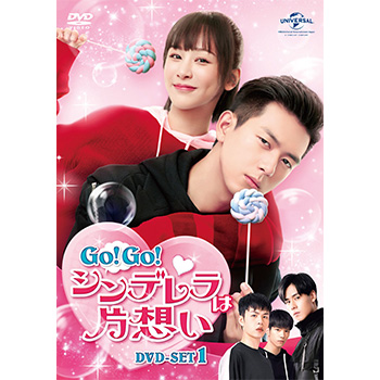 【中古】 Go！Go！シンデレラは片想い (21巻セット) 【字幕】 [レンタル落ち] [DVD] Go Go シンデレラは片想い 21巻全巻セット 管理番号23254 DVD
